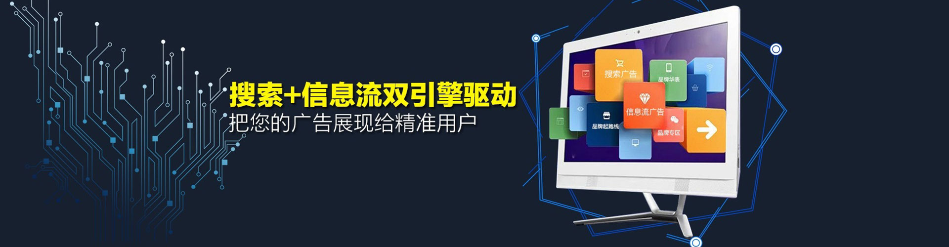 九龙sem专员